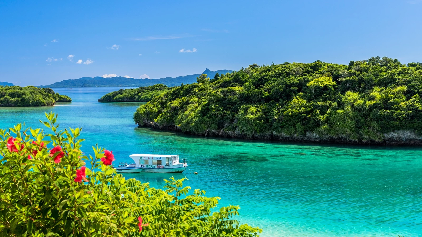 Ishigaki Island