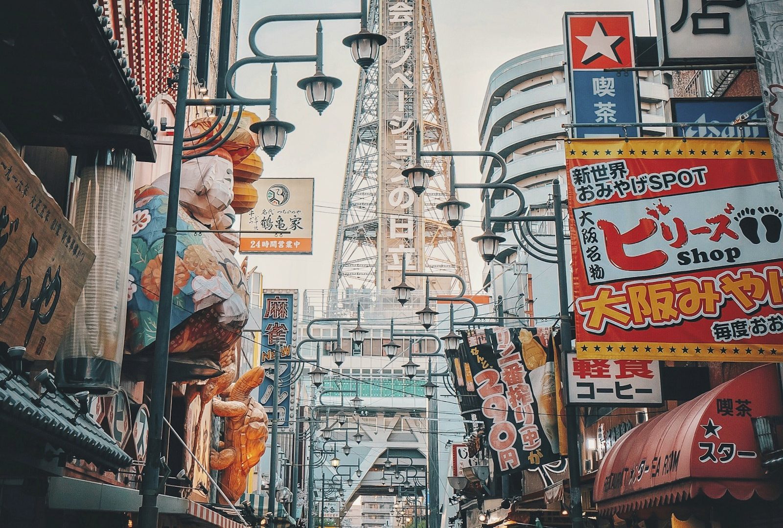 Nagoya