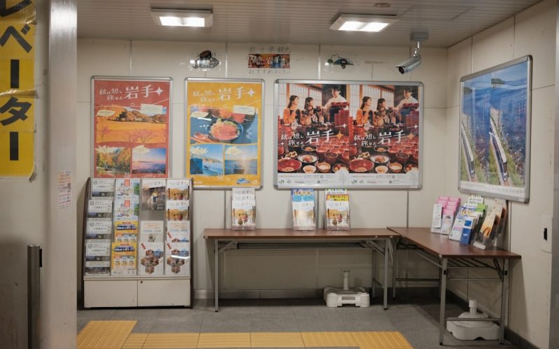Visit Japan Web: stap voor stap je QR code voor immigratie en douane