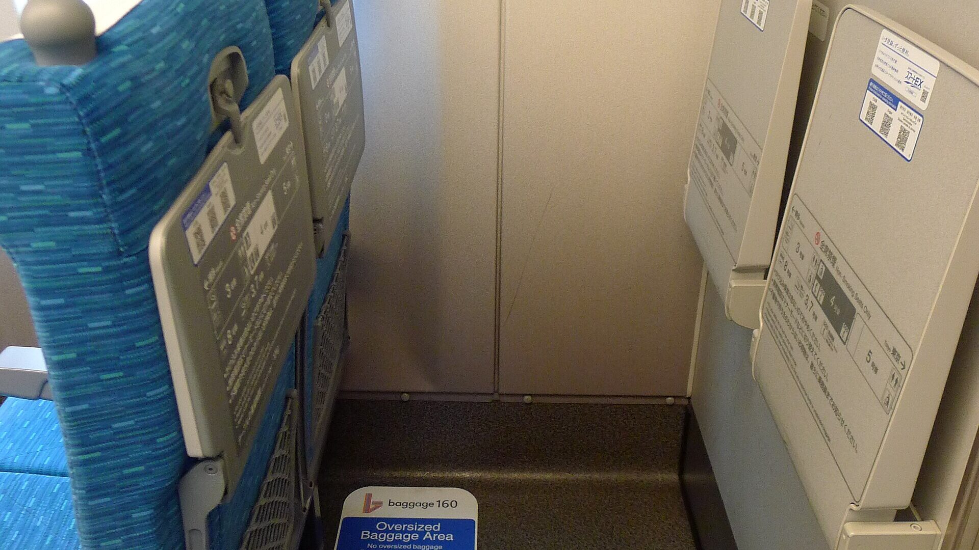 Grote koffer in de shinkansen: zo werkt het reserveren van bagageruimte